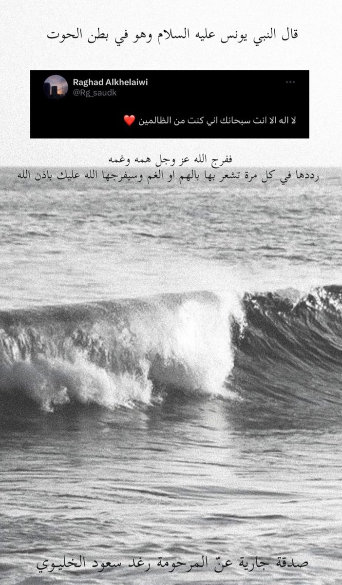 #صدقة_جارية 🤍