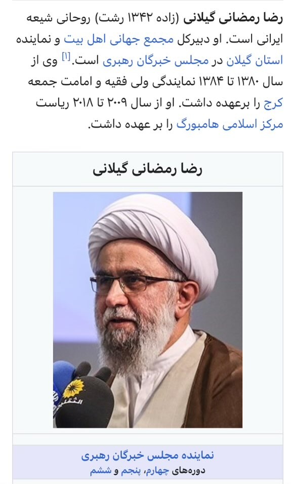 MattTheRat_'s tweet photo. معرفی میکنم #مزدور مهم و آدم فروش در هامبورگ آلمان. "احمد رمضانی گیلانی" فرزند رضا رمضانی گیلانی دبیر کل مجمع جهانی اهل بیت و نماینده گیلان در مجلس خبرگان رهبری.
احمد در هامبورگ زندگی میکنه مخبره و در فضای مجازی هم طرفدار نیروی سرکوب و سپاهه.
پخش کنید جهت اطلاع رسانی
#جاويدشاه‌ https://t.co/wUOwgH5DYT