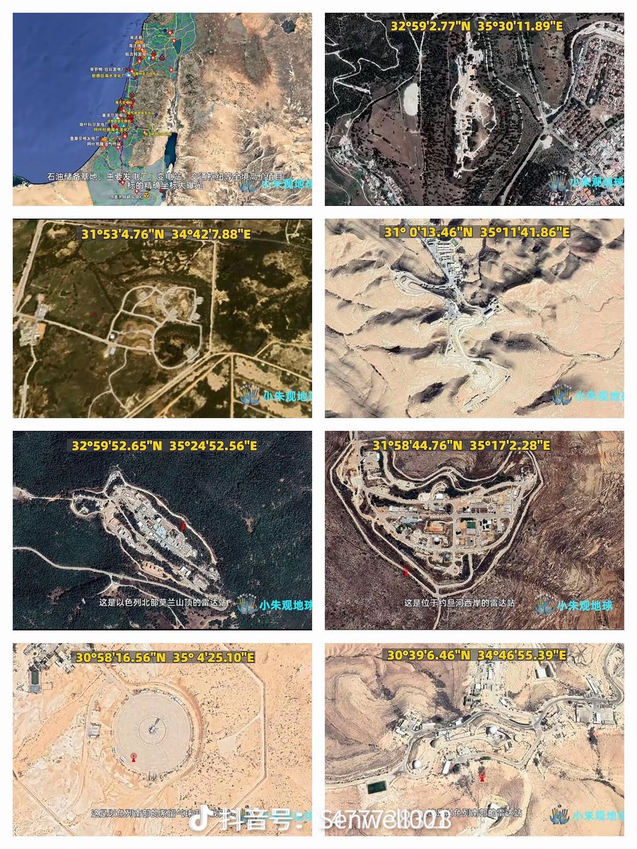 笑看风云 tweet media