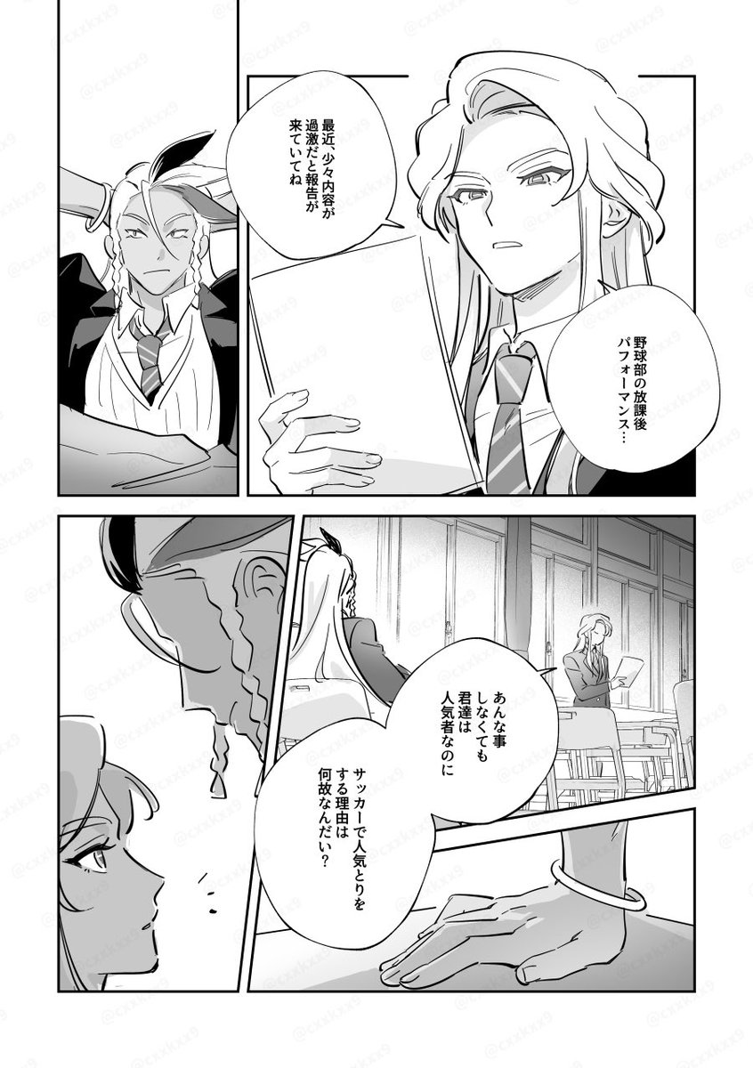 cxxkxx9's tweet photo. 柳四 初期の妄想 https://t.co/F5Xz8LHWJr