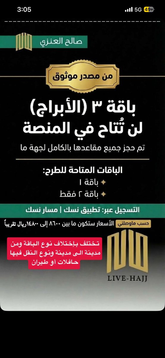 Engr.Muhannad Mahrous tweet media