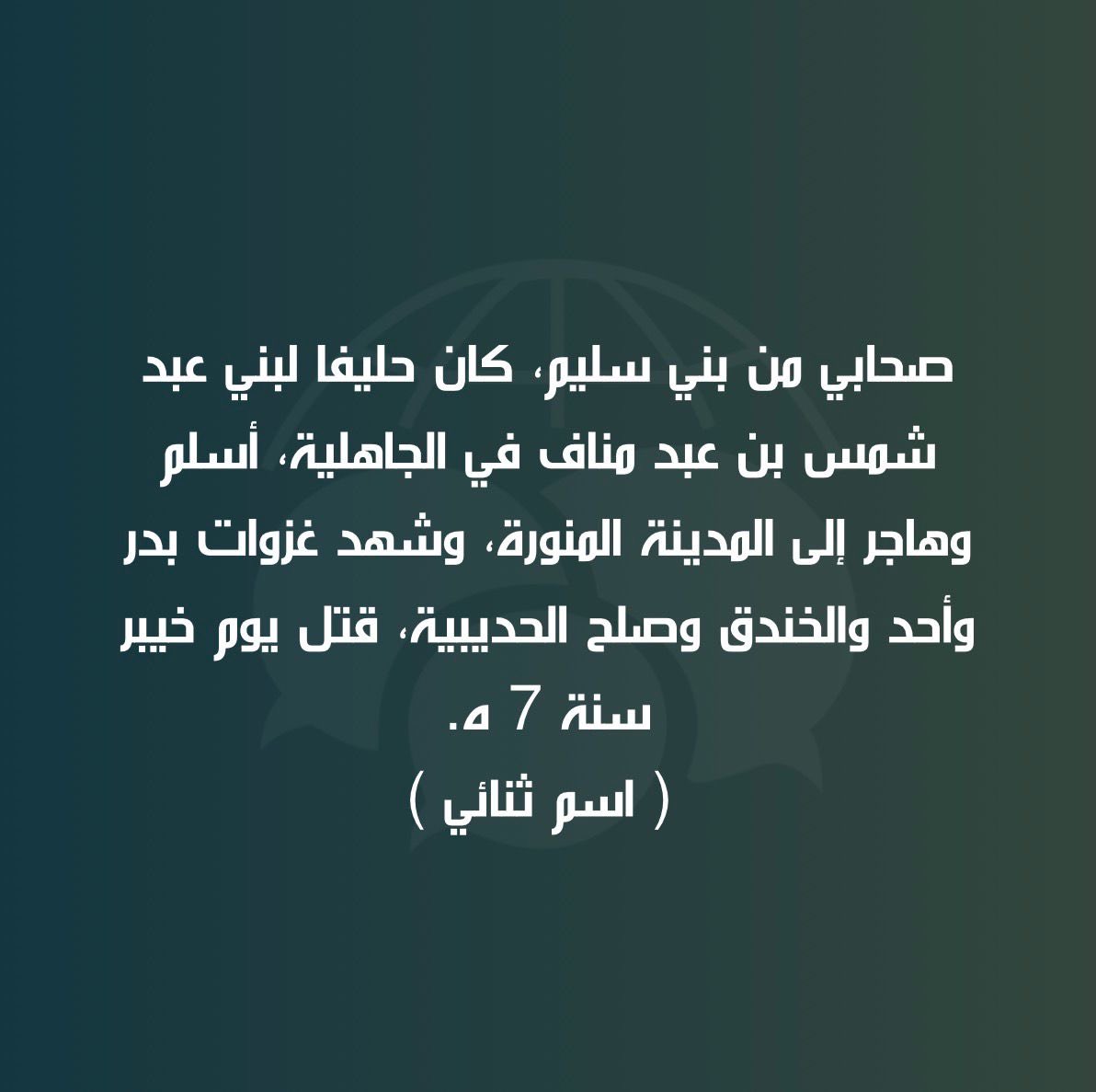 Translator’s Club | نادي المترجم tweet media