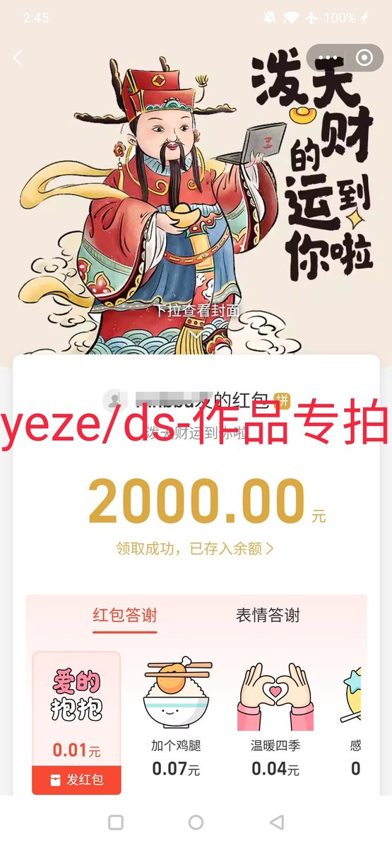 yeze/ds tweet media