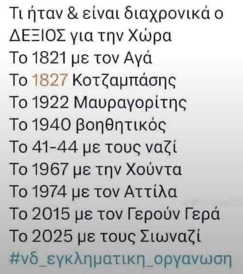 Nellie Oleson tweet media