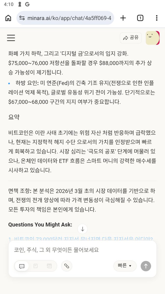 박금 Solstice✨ ❤️ Memecoin 🌊RIVER tweet media