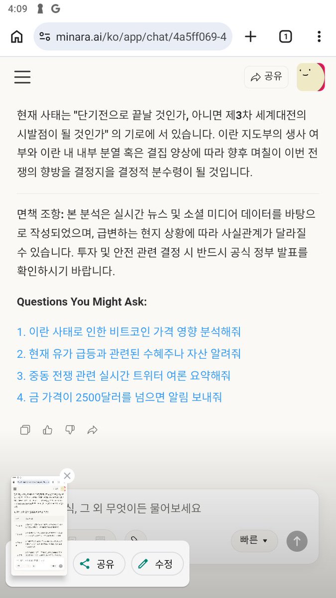 박금 Solstice✨ ❤️ Memecoin 🌊RIVER tweet media