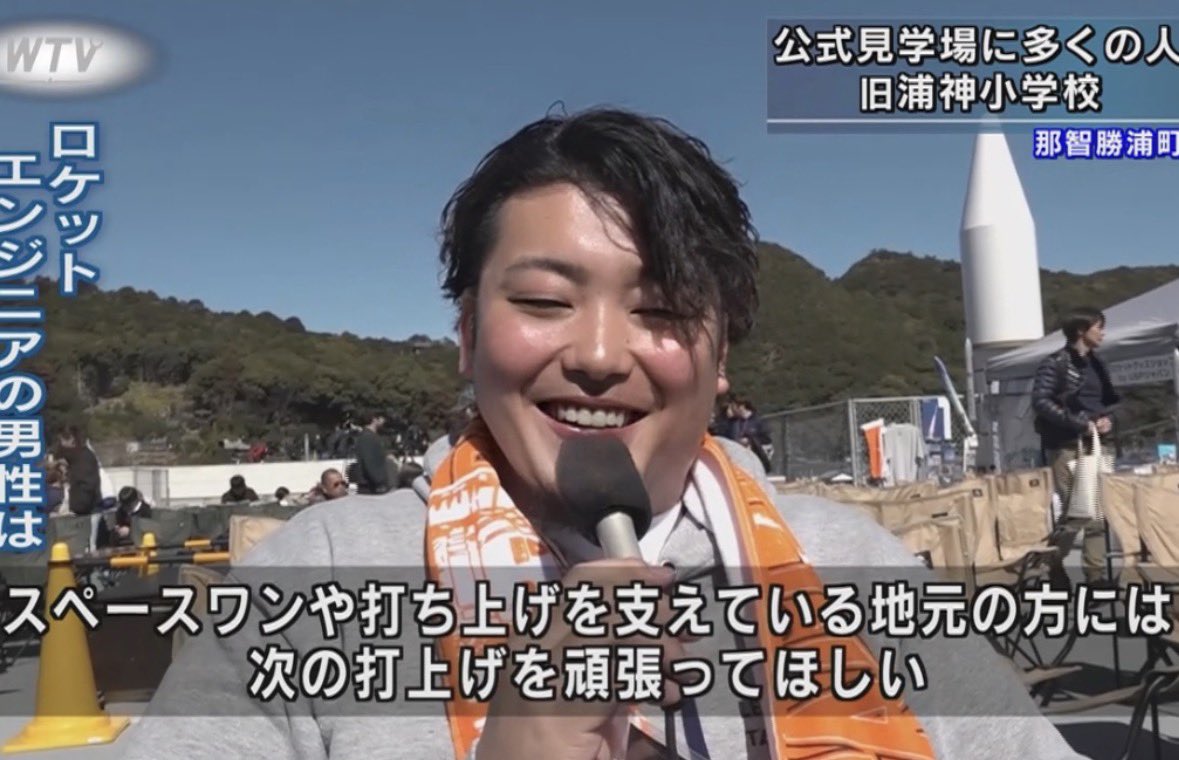 ⛑️「新しい挑戦の最中で想定外のこともあると思うが、スペースワンさんとそれを応援して支える地元の方々には、次の打上げも頑張って下さいね」

3度目の延期 次の打上げは3/5 11:10に設定 ロケット・カイロス3号機 和歌山県串本町(テレビ和歌山)
#Yahooニュース #KAIROS_F3 
news.yahoo.co.jp/articles/9a5dc…