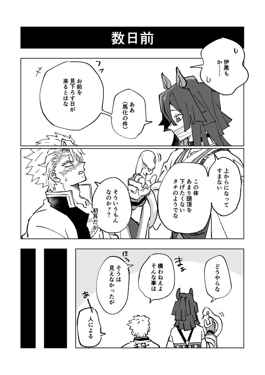 オル tweet media