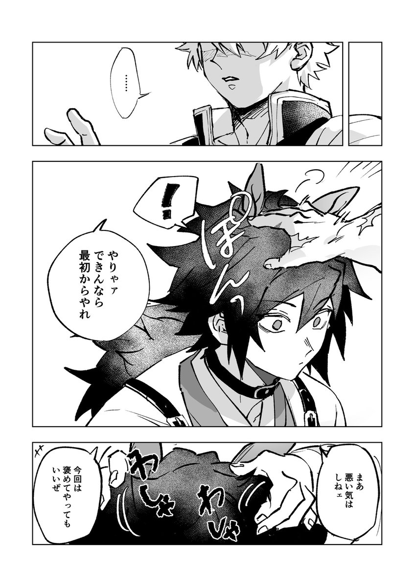 オル tweet media