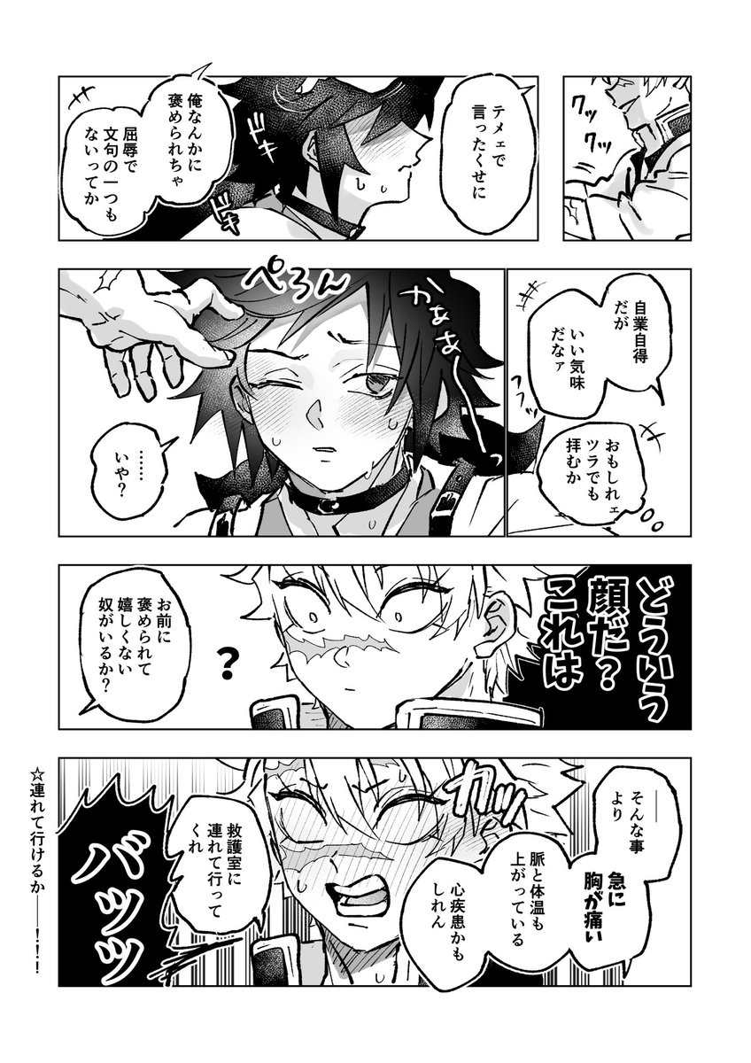 オル tweet media