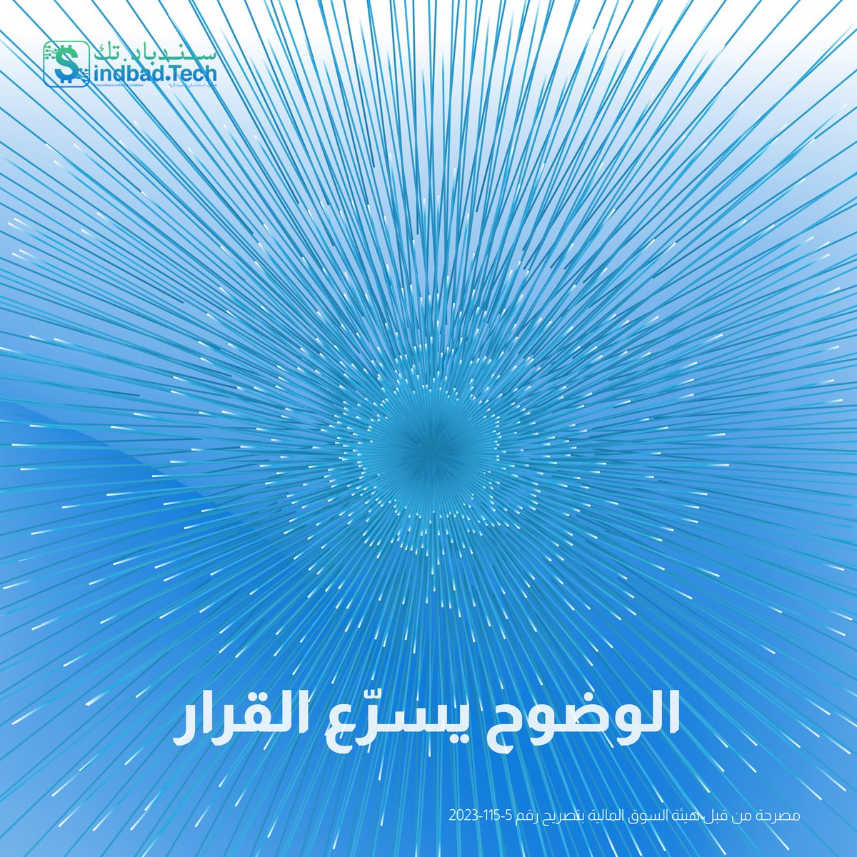 Sindbad.tech tweet media