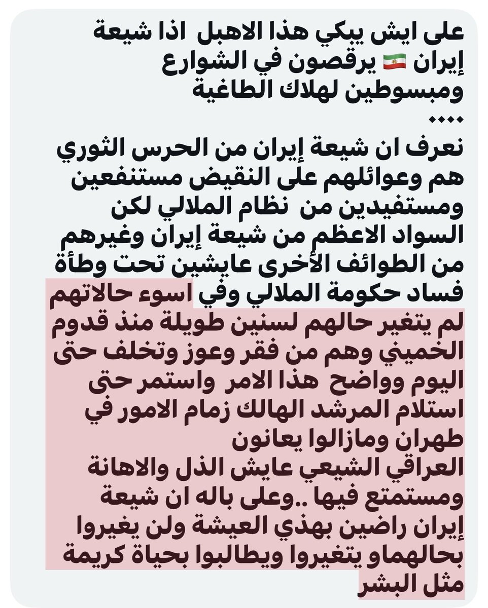 <a href="/alkatab83/">مـحـمـد ألـخـطـاب</a>