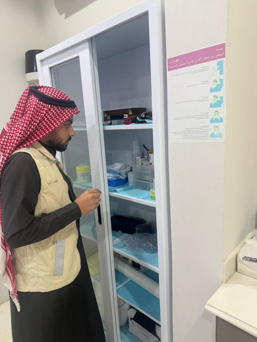 gurayathealth's tweet photo. نفذت وحدة الرقابة في إدارة الاداء والالتزام بمكتب وزارة الصحة  بالقريات حملة سلامة الاجراءات في عيادات التجميل
وذلك لرفع مستوى السلامه والالتزام في مجمعات الجلدية والتجميل

 #مكتب_وزارة_الصحة_بالقريات https://t.co/Mg2BSrTDuz