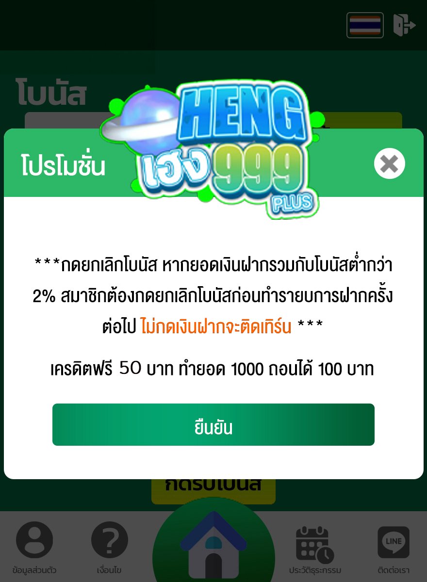 nngprow56's tweet photo. 👉สมัครรับทุนฟรี 50
🎀ไม่ต้องรอแอดมิน รับเอง🎟️
🎁จำนวน 300 โค้ด
✅กดลิ้งค์ > https://t.co/qXGWUDegUc
CODE🎁F0IOZQVG5WLXRSUHAP4N

#เครดิตฟรี https://t.co/BTgmtjMBgg