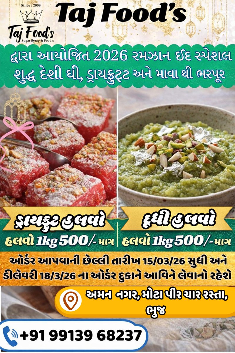 TajFoods2's tweet photo. https://t.co/tgNM89pGwe