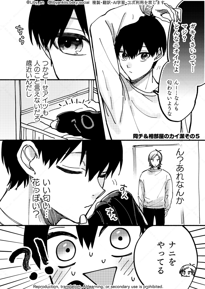 りびこ tweet media