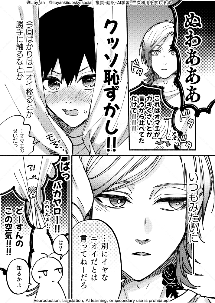 りびこ tweet media