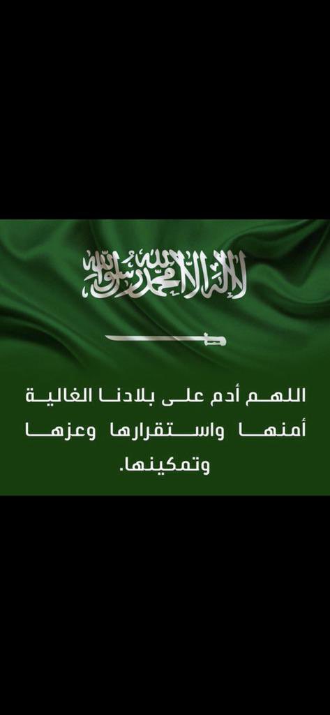 Sss788's tweet photo. @Beluar_f سبحان الله
والحمدلله
والله اكبر
ولا إله إلا الله
ولا حول ولا قوة إلا بالله https://t.co/YesFaVJvMT