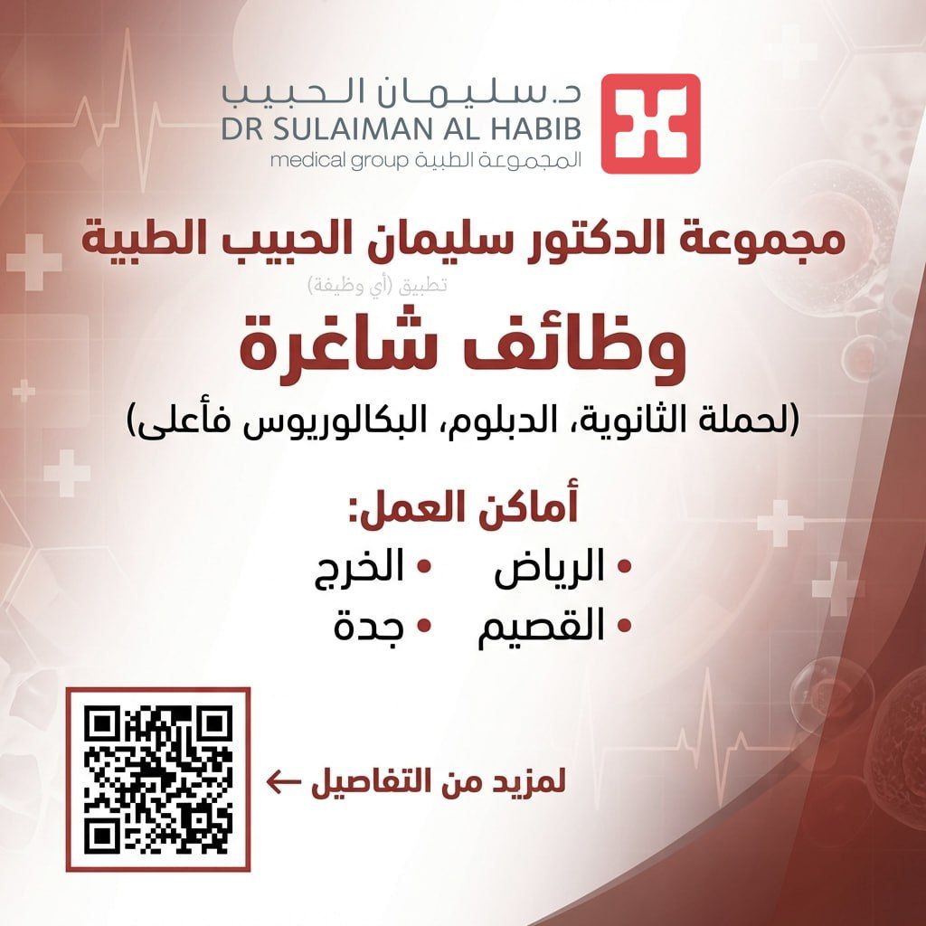 وظائف | أي وظيفة tweet media