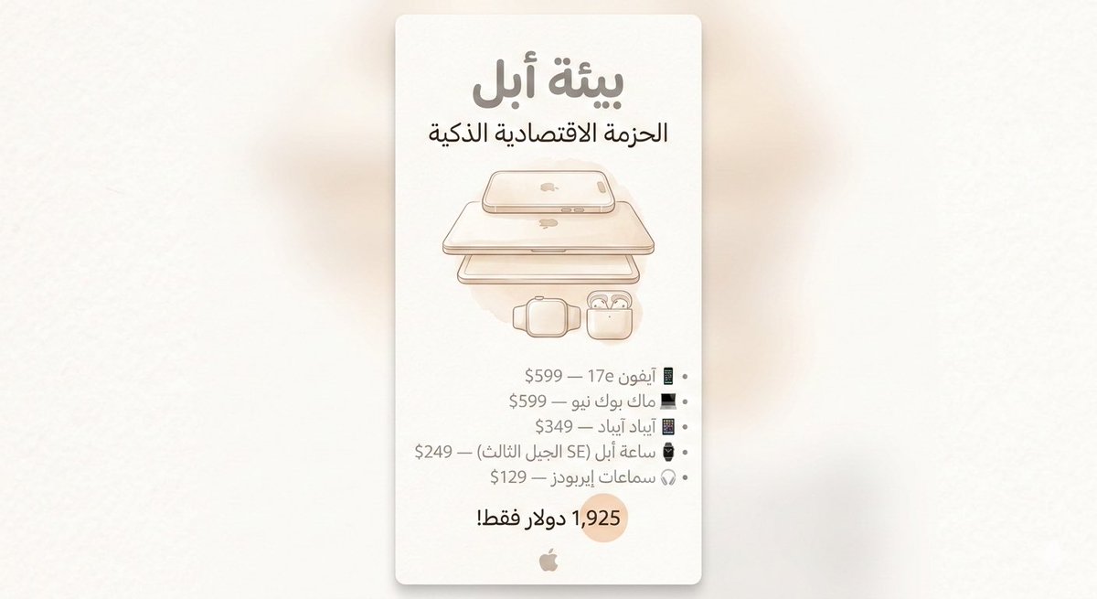 ثامر الغالي tweet media