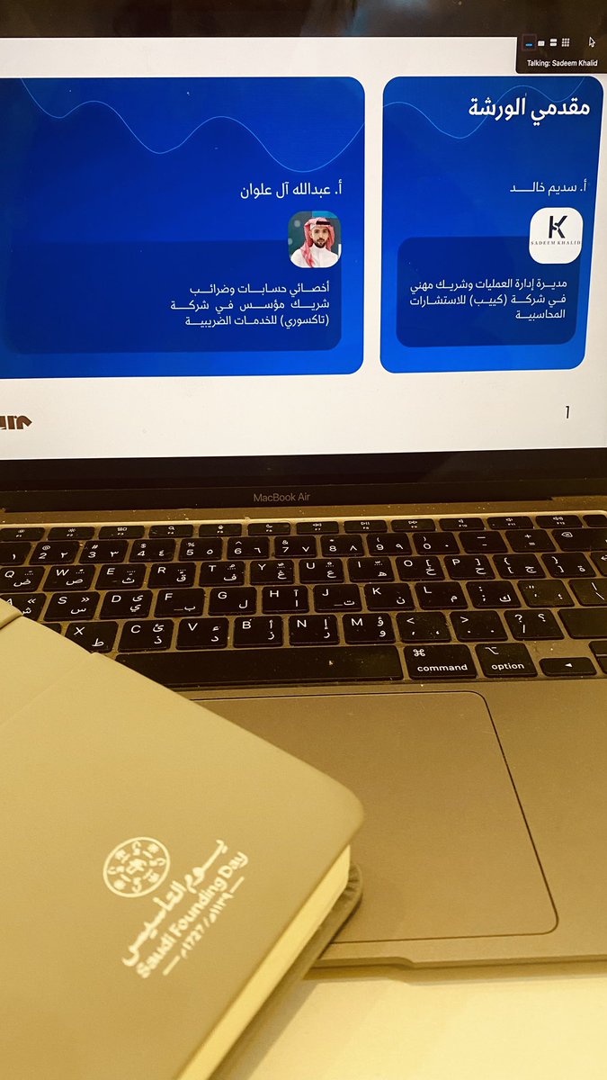 shoroog_khaled tweet media