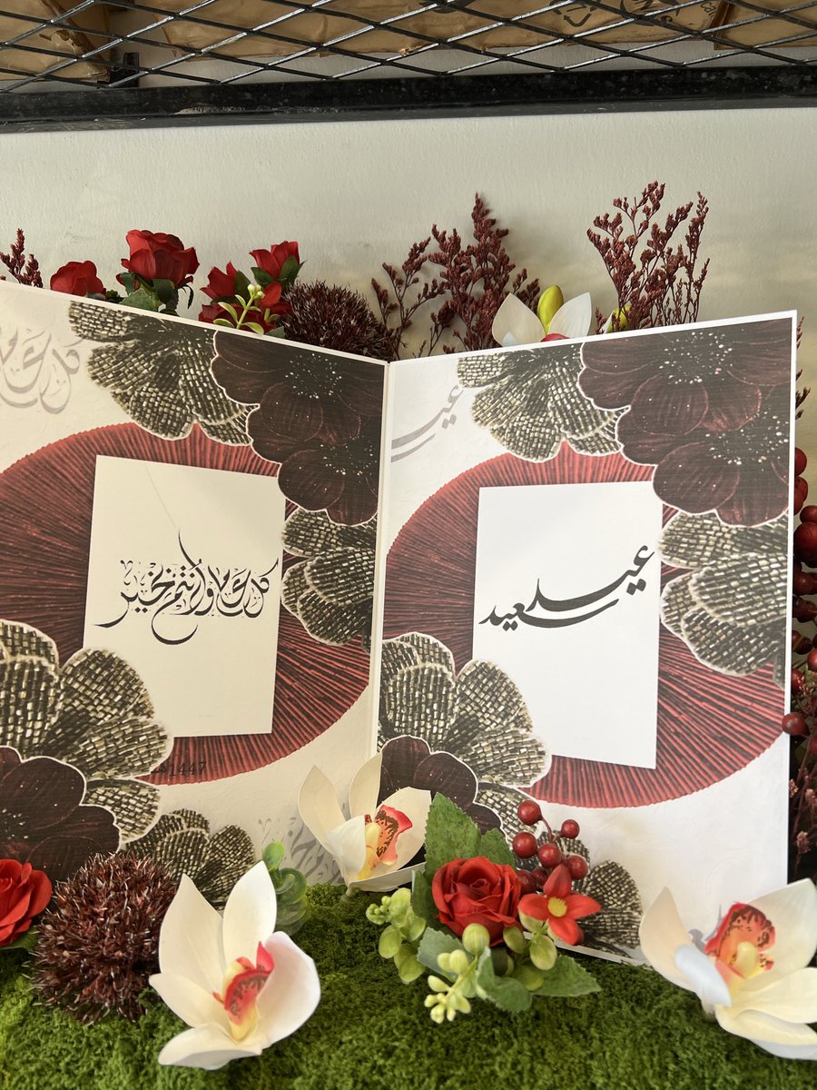 متجر توزيعات الامل tweet media
