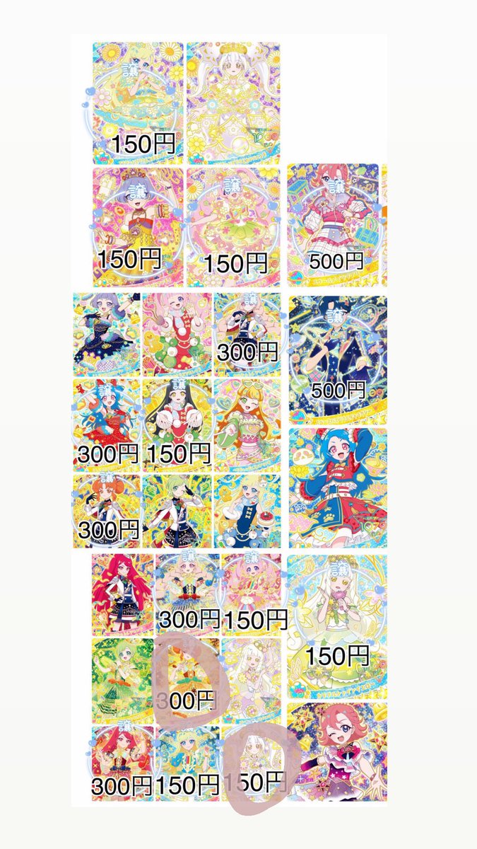 取引垢♡ tweet media