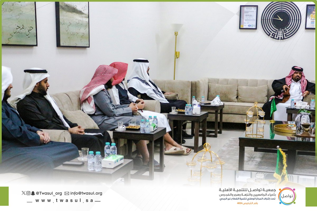 جمعية تواصل tweet media