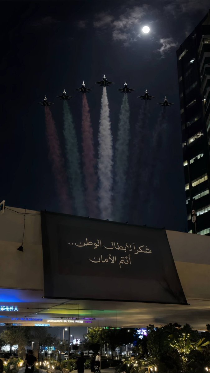 سعيد سيف (@saeedsaif_) on Twitter photo 