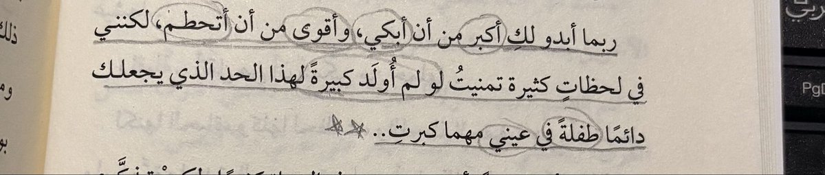 روان موسى tweet media