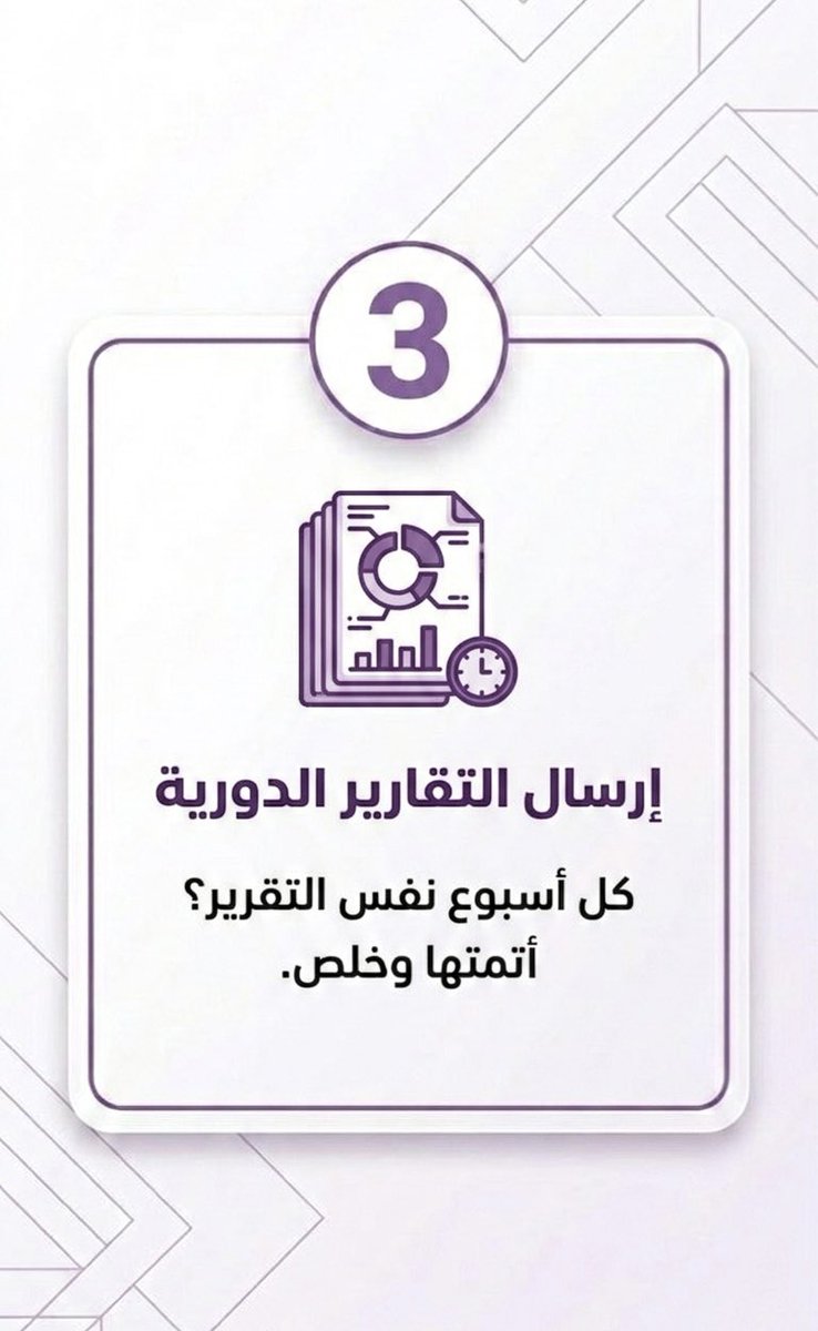 ghaithai77's tweet photo. إذا ما عندك هدول الـ 4 مهام مؤتمتة - أنت عم تضيّع وقتك يومياً ⏰

سوايب لتشوف المهام 👉

أي واحدة بدك تبدأ فيها؟ اكتبلي رقمها بالكومنت 👇

#أتمتة #الذكاء_الاصطناعي #بزنس_أونلاين #إنتاجية #ريادة_أعمال https://t.co/O1CqLuOf5E