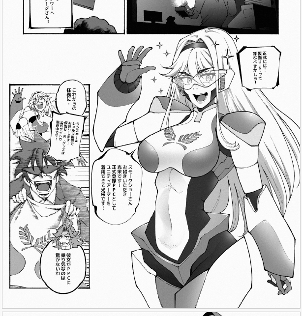 PelleCreepy tweet media