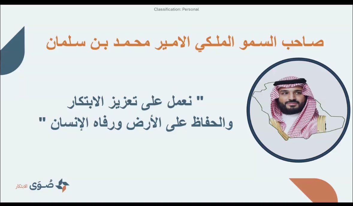 شرعاء الشمراني🇸🇦 tweet media
