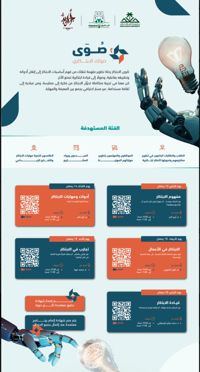 شرعاء الشمراني🇸🇦 tweet media