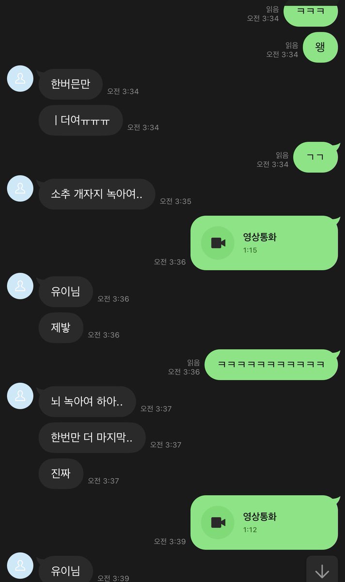 yuiui006's tweet photo. 평생 안싼다묜서 5분만에... https://t.co/wNvAWrNK2M