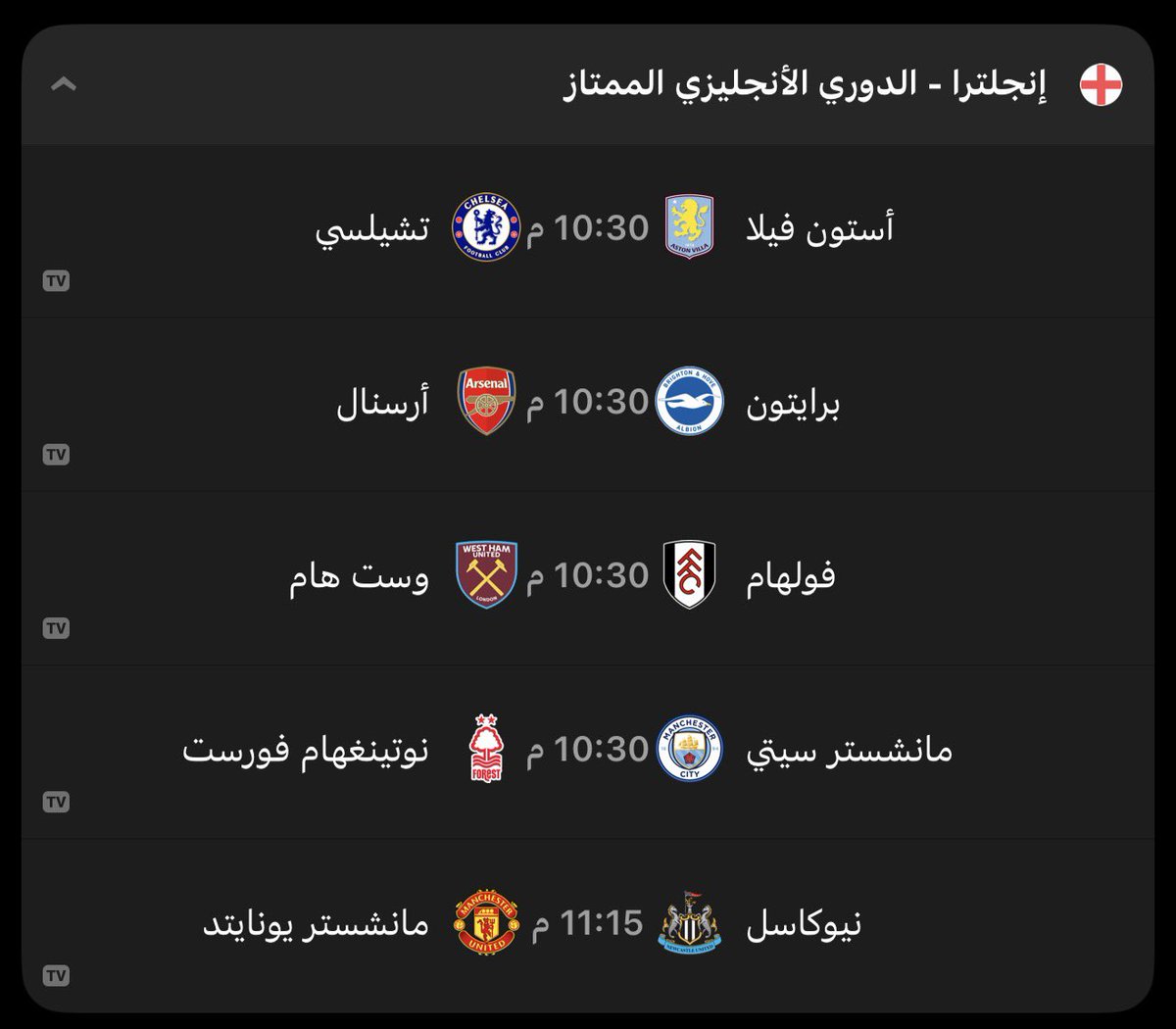 سهم tweet media
