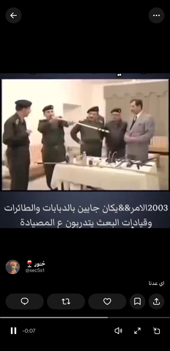 rxslll's tweet photo. @sec5s1 هذا يعزف للصاروخ حتى يروضه ؟ https://t.co/Z72yy1WkKG