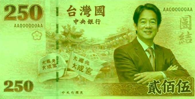 國軍喵司令🇹🇼（互fo/台北の虎🐯 tweet media