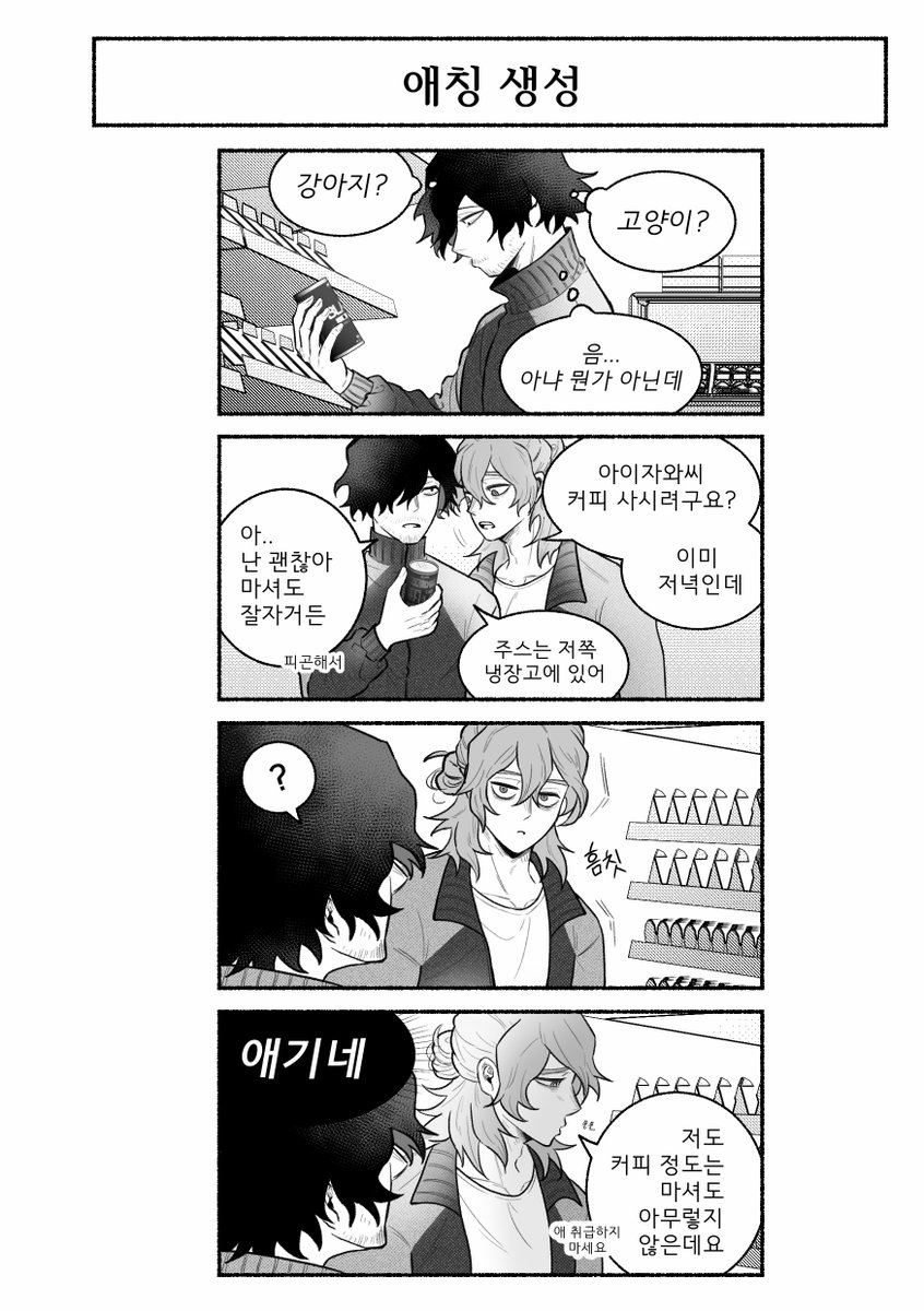돔황쳐 tweet media