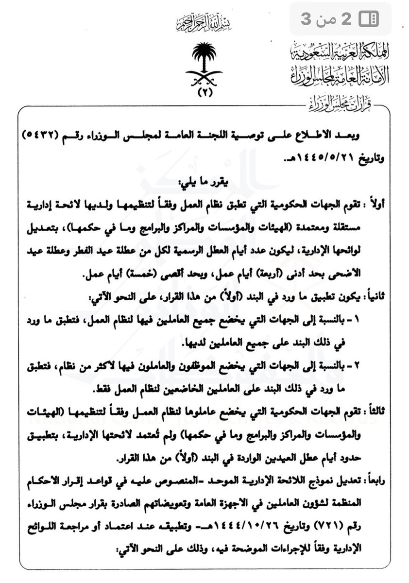 3zizIO's tweet photo. @albargawy https://t.co/Jvsp3EKgMk
