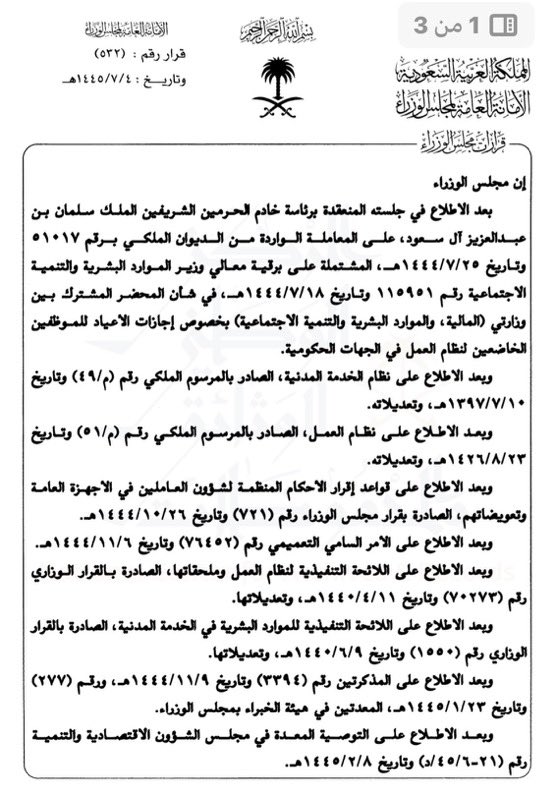 3zizIO's tweet photo. @albargawy https://t.co/Jvsp3EKgMk