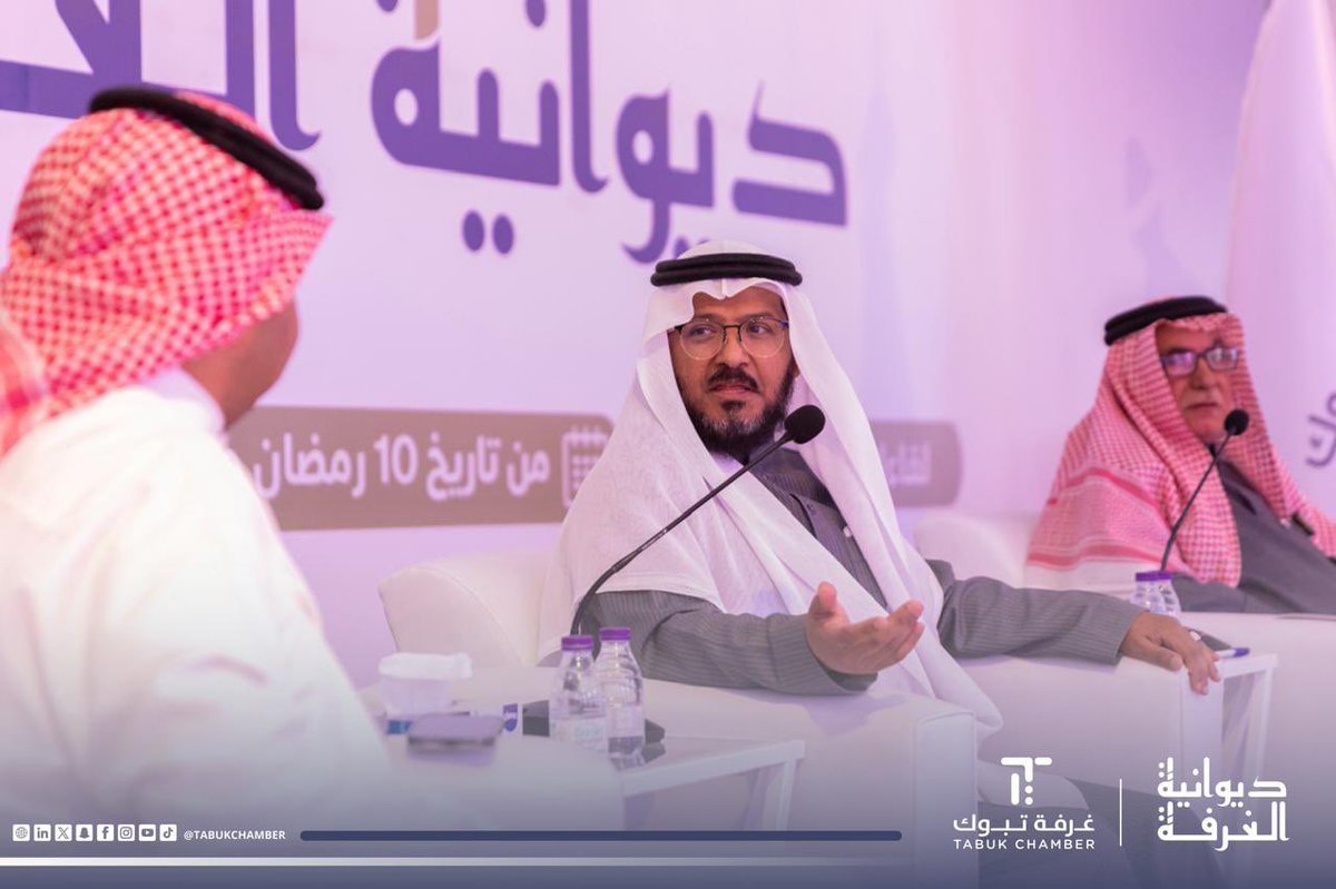 tabukchamber's tweet photo. انطلاقة |

انطلقت الآن جلسة #ديوانية_غرفة_تبوك باستضافة المدير التنفيذي للجنة الوطنية لرعاية السجناء والمفرج عنهم وأسرهم "تراحم" الدكتورة دينا الغريض، للحديث عن صندوق "تراحم" الوقفي ودوره في تحقيق الاستدامة المالية لدعم البرامج التنموية والتمكينية للسجناء والمفرج عنهم وأسرهم.

#غرفة_تبوك
