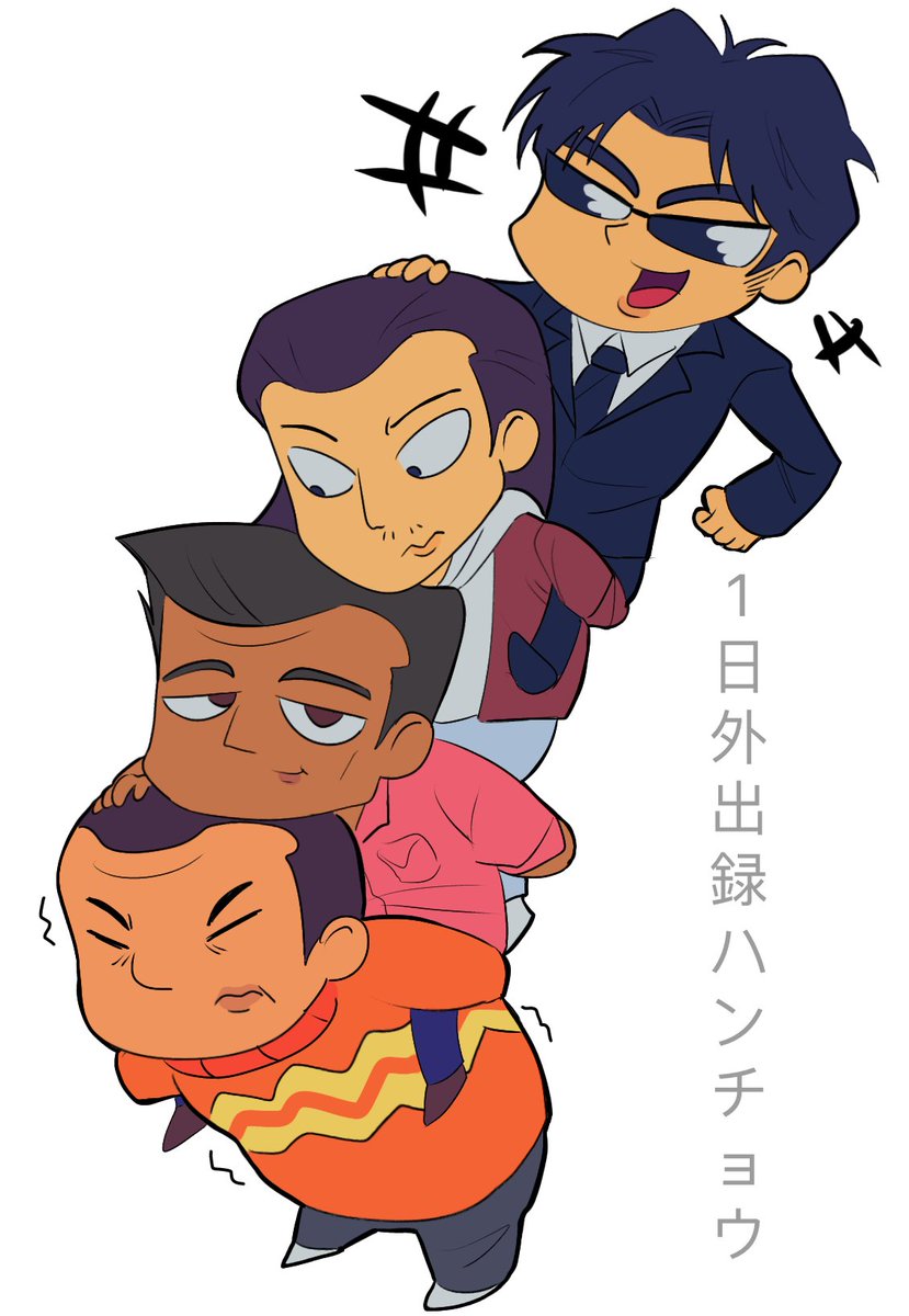 ERiK (@erikbadguy) on Twitter photo 