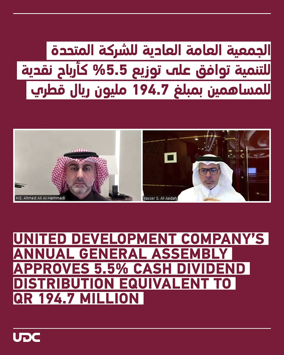 United Development Company tweet media