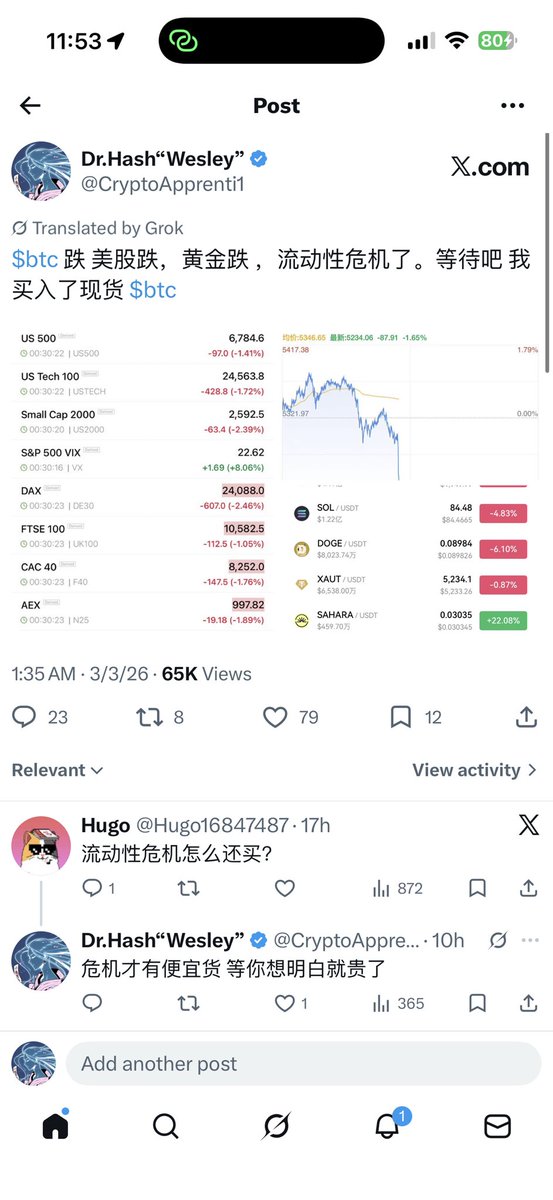 Dr.Hash“Wesley” tweet media