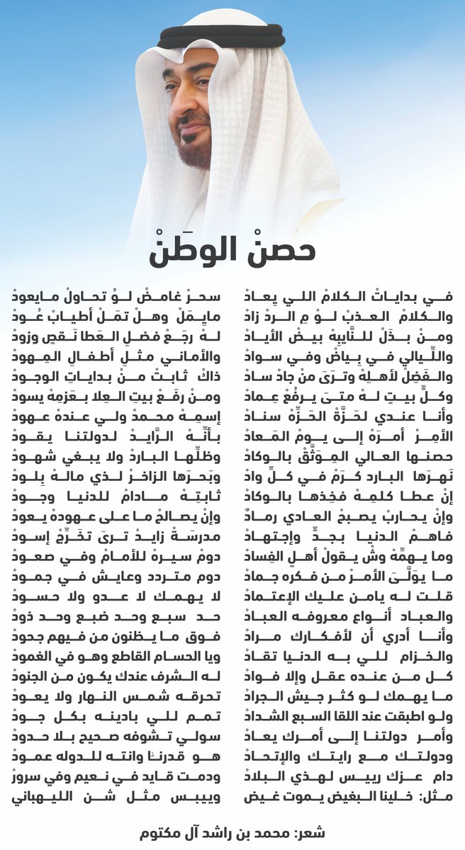 Dubai Media Office tweet media