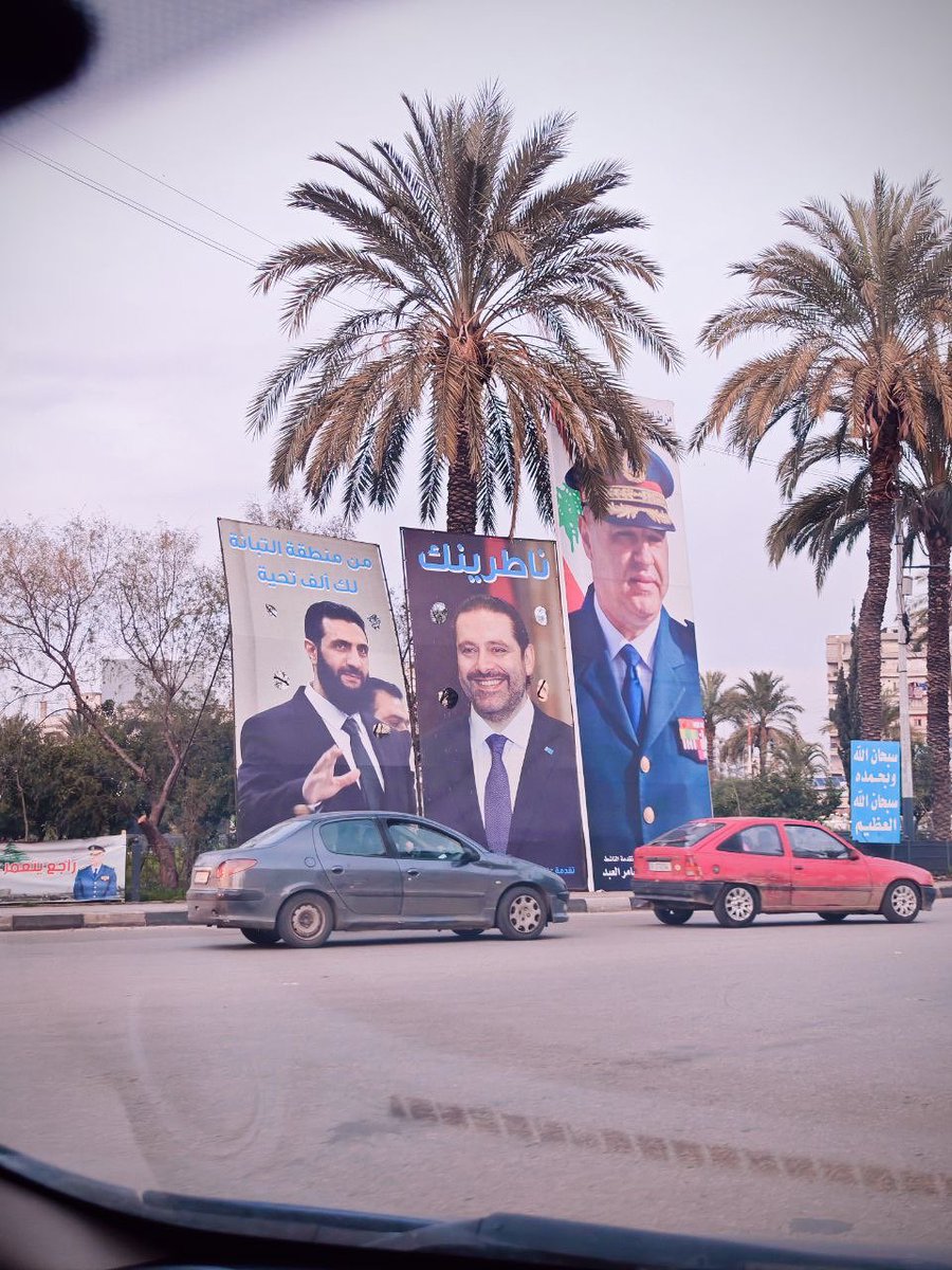 Liban : un pays piégé dans des stratégies étrangères

Il y a un an, je parcourais le Liban. À Beyrouth, les drones israéliens bourdonnaient déjà certaines nuits. Dans la banlieue sud, des frappes rappelaient régulièrement que la frontière avec Israël pouvait s’embraser à tout