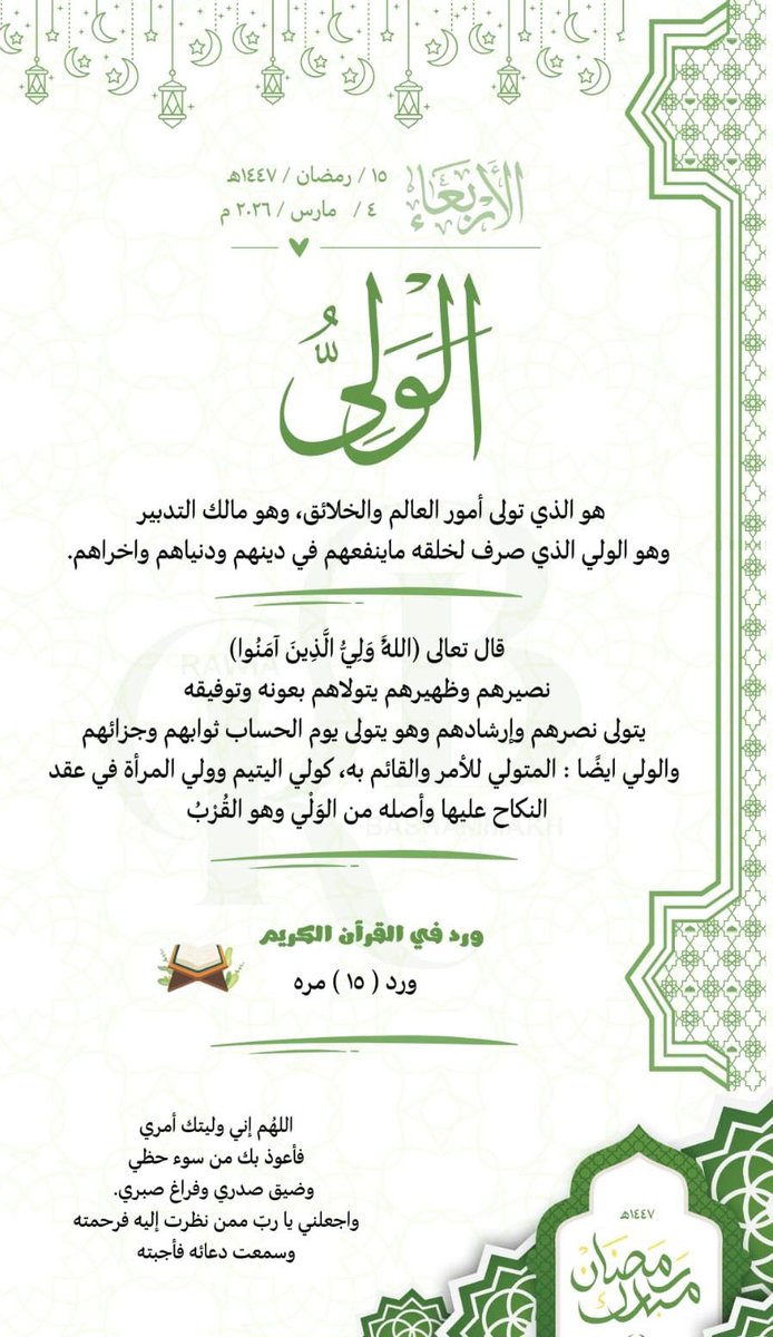 منى السبيعي tweet media
