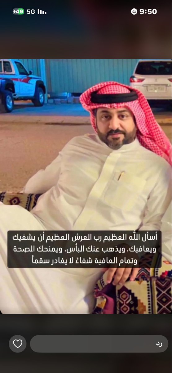 ضيدان المريخي tweet media