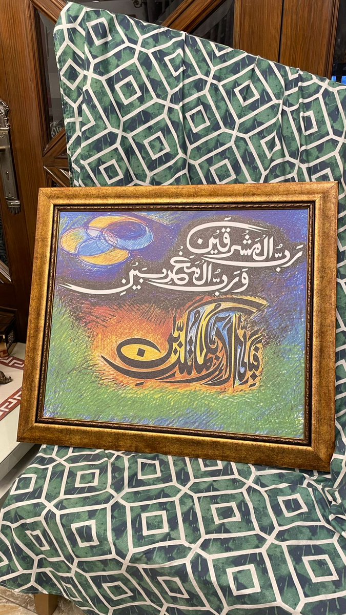 Syed Sadequain Naqvi tweet media